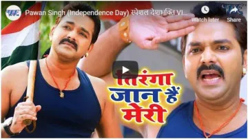 Bhojpuri songs- India TV Hindi