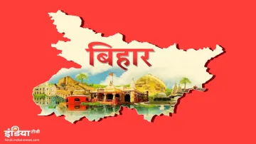 <p>Bihar</p>- India TV Hindi