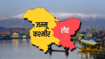 <p>जम्मू-कश्मीर से धारा...- India TV Hindi