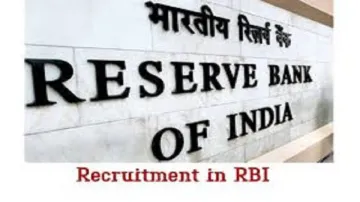 <p>RBI RECRUITMENT 2019</p>- India TV Hindi
