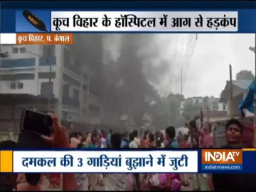 <p>Hospital Fire</p>- India TV Hindi