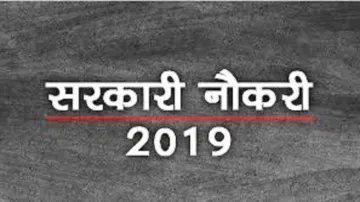 <p>sarkari naukari 2019</p>- India TV Hindi