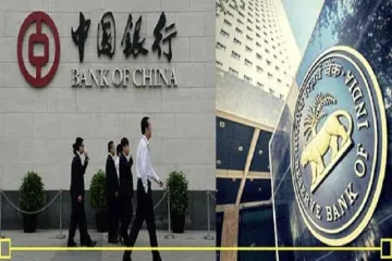 RBI allows Bank of China to offer regular banking services in India- India TV Paisa
