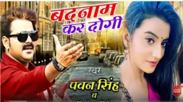 Pawan singh- India TV Hindi