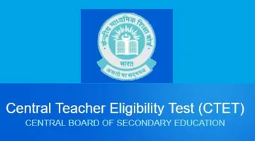 <p>cbse ctet december exam application process last date...- India TV Hindi