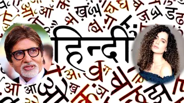<p>Hindi Diwas 2019</p>- India TV Hindi