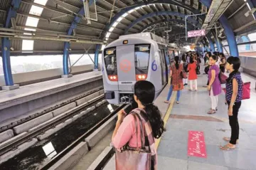 <p>metro</p>- India TV Hindi