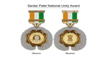 Sardar Patel National Unity Award initiated by Government- India TV Hindi