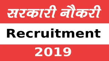 <p>CVPP Recruitment 2019</p>- India TV Hindi