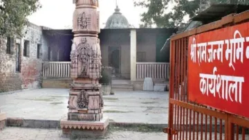 <p>Ayodhya Case</p>- India TV Hindi