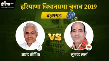 Ballabhgarh assembly election results - India TV Hindi