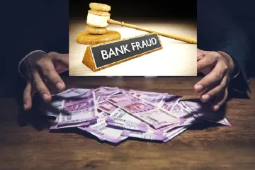 Bank Fraud- India TV Paisa