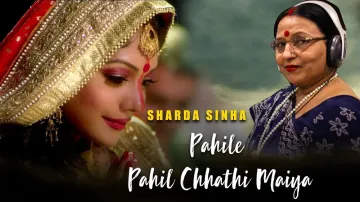 chhath video song by sharda sinha- India TV Hindi
