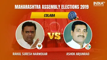 Colaba Assembly Results Live Updates- India TV Hindi