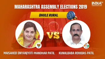 Dhule Rural Vidhan Sabha Results- India TV Hindi