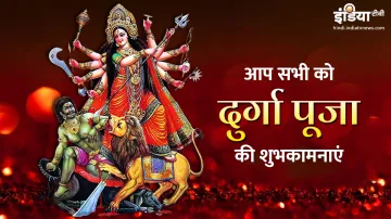 <p>Durga puja 2019</p>- India TV Hindi
