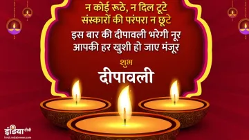 <p>diwali 2019 wishes quotes sms in hindi</p>- India TV Hindi