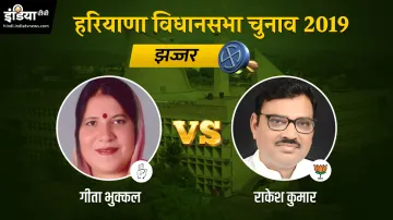 Jhajjar Vidhan Sabha Results- India TV Hindi