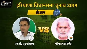 Kaithal Vidhan Sabha Results- India TV Hindi