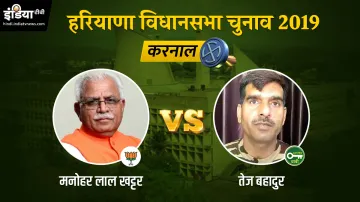  Karnal assembly election results- India TV Hindi