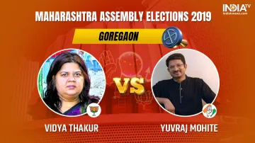 Goregaon assembly results - India TV Hindi