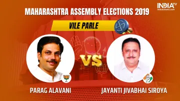 Vile Parle assembly election results- India TV Hindi