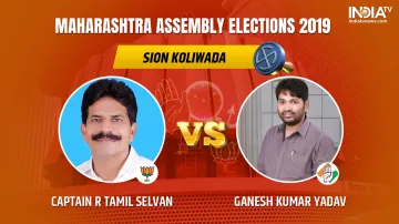 <p>maharashtra assembly election results</p>- India TV Hindi