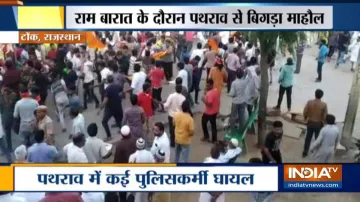 राजस्थान के टोंक में राम बारात के दौरान जुलूस पर पत्थरबाजी, दो गुटों में हिंसक झड़प- India TV Hindi