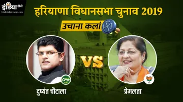 <p>Uchana Kalan assembly election results Premlata Dushyant...- India TV Hindi