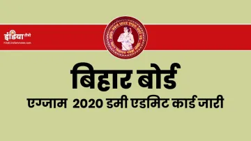 <p>BSEB Bihar Board 10th 12th 2020 dummy admit cards</p>- India TV Hindi