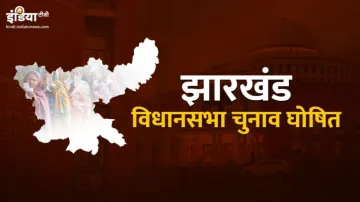 <p>jharkhand election</p>- India TV Hindi
