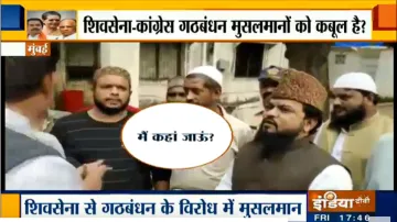 Maharashtra Mulslims At Congress Office- India TV Hindi