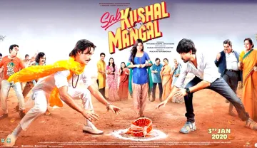 New poster of Sab Kushal Mangal- India TV Hindi
