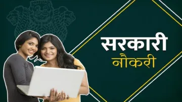 <p>jobs for 12th pass</p>- India TV Hindi