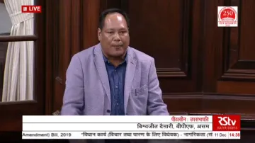 Bodoland Peoples Front supports Citizen Amendment Bill- India TV Hindi