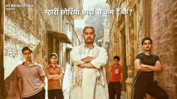 dangal- India TV Hindi
