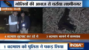 दिल्ली के लक्ष्मीनगर में लूटपाट कर रहे बदमाशों के साथ एनकाउंटर, पुलिस ने एक को दबोचा- India TV Hindi