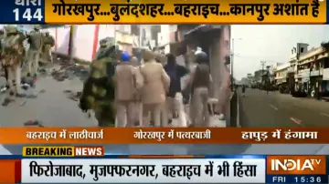 Uttar Pradesh News- India TV Hindi
