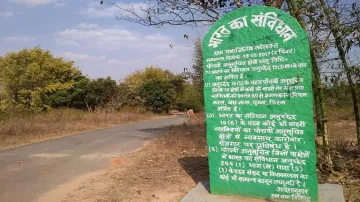 झारखंड चुनाव: भाजपा के गढ़ में पत्थलगड़ी आंदोलन दिखा सकता है रंग- India TV Hindi