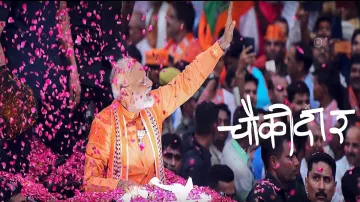 PM Narendra Modi- India TV Hindi