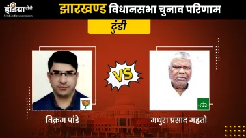 <p>Tundi Assembly Election Results</p>- India TV Hindi
