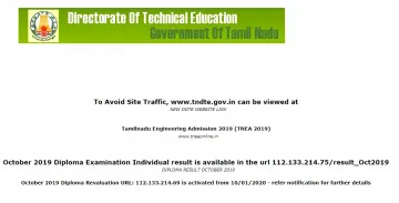 TNDTE Diploma Results Oct 2019 Declared, TNDTE Diploma Results- India TV Hindi