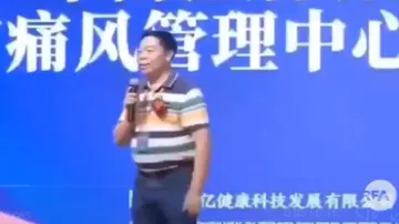 china health company chairman dies giving long life tips video viral on social media- India TV Hindi