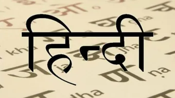 <p>Hindi is 3rd most spoken language in world</p>- India TV Hindi