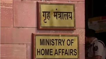राम मंदिर ट्रस्ट का कार्यालय दिल्ली के ग्रेटर कैलाश में होगा, गृह मंत्रालय ने जारी की अधिसूचना- India TV Hindi