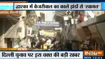 Arvind Kejriwal Dwarka, Arvind Kejriwal Flags, Arvind Kejriwal Black Flags, Arvind Kejriwal Dwarka- India TV Hindi