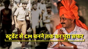 IIT में पढ़ने वाला लड़का कैसे बना दिल्ली का मुख्यमंत्री?- India TV Hindi