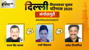 <p>Mangolpuri Constituency Election Result</p>- India TV Hindi