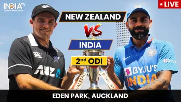 IND VS NZ, IND VS NZ 2nd ODI live Score, india vs new zealand 2020, ind vs nz 2nd ODI, ind vs nz 2nd- India TV Hindi