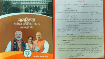 CAA पर मुस्लिम समुदाय को समझाने में जुटी BJP, उर्दू में छपे पोस्टर बांट रहे हैं नेता- India TV Hindi